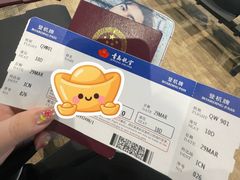 -青岛胶东国际机场