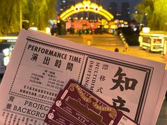-武汉知音号