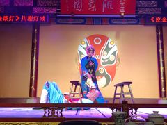 -盖碗儿梨园·变脸吐火·川剧(天府广场店)
