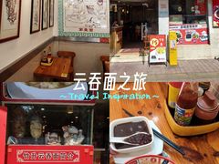 -第一面(东湖西路店)