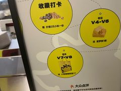 -茶力的小怪兽(梅林卓悦汇店)