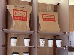 -银座仁志川·生吐司专门店(香港广场店)
