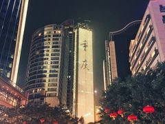 -八一好吃街·高品美食广场