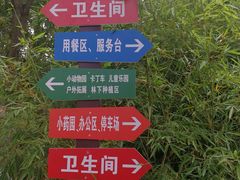 -草根堂农场