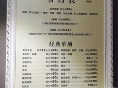 -新盈光·旗舰店(海曙苍松路店)