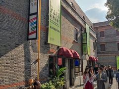 -星巴克臻选(上海今潮8弄店)