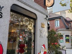 -Money Shops(愚园路店)