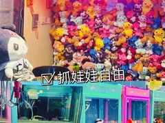 -CIAO·团建聚餐·生日派对轰趴馆(福田店)