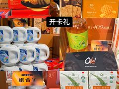-Olé精品超市(广州太古汇店)