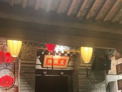 门面-北平盛世·新京菜·北京烤鸭(劲松·双井店)