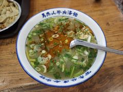 -清真马杰山牛肉汤馆