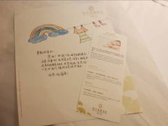 -成都明宇丽雅饭店