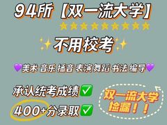 -天籁艺术高考培训学校·重庆艺考集训