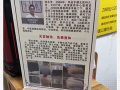 -圣手盲人按摩(苏州街店)