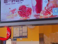 -7分甜(苏州中心店)