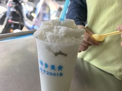 椰汁炒冰-有间冰室(侨港风情街店)
