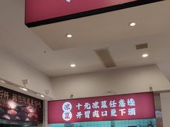 -京都饺子(双塔西街店)