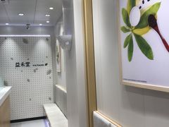 -益禾堂(三亚金鸡岭店)