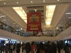 -新城市广场