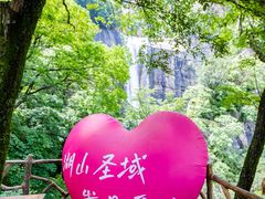 -洛阳白云山景区