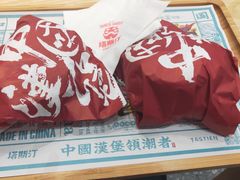 -塔斯汀·中国汉堡(万达店)