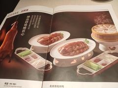 -大鸭梨烤鸭(石佛营店)