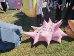 -Money Shops(愚园路店)