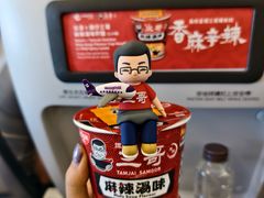 -香港国际机场