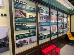 -孙庆海腊牛肉店(大皮院店)