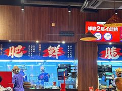 -烧蠔帮·湛江生蚝(南桥店)