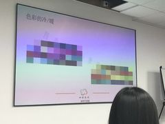 -四季美学色彩形象管理服装搭配