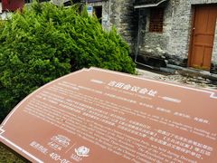 -古田会议纪念馆