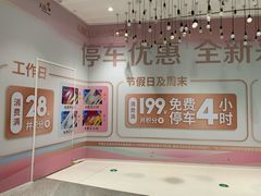 -龙湖虹桥天街-停车场