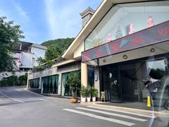 -南山老地方泉水鸡(南山店)