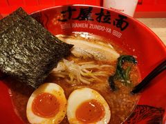 -寸屋拉面(凯德晶萃店)