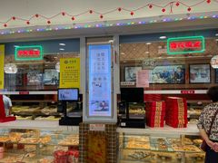 -芦庄子桂顺斋(和平路总店)