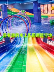 点击看大图 -宝燕水乐园