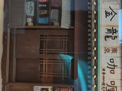 -金龙咖喱