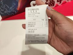 -老通城豆皮大王(吉庆街店)