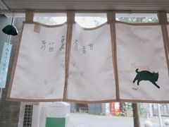 -猫里有甜