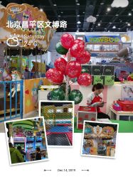 -玩塾品格乐园(宇宙太空龙旗店)