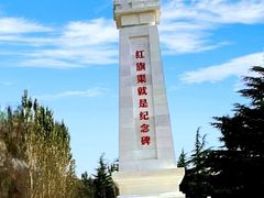 -红旗渠风景区