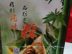 -宜宾海鲜酒家·三十年老字号