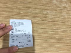 -吉祥馄饨(牡丹园店)