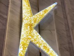 -纯K(打浦桥店)
