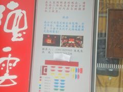 -德云社(三里屯店)