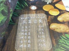 -啊美丽炭火烤肉(滑翔一店)