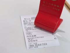 -粉小主·贵州酸汤牛肉粉(南京仙林金鹰店)