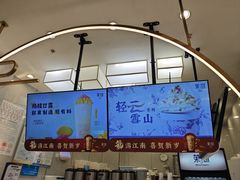 -茉沏(龙湖龙湾天街店)