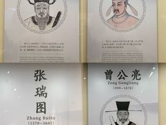 -晋江博物馆
